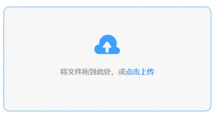 爱体育电竞使用讲解 - 添加文件